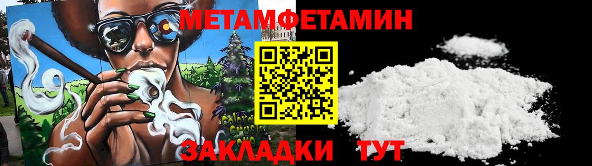 Кострома  Амфетамин 98%  Вход с VPN 