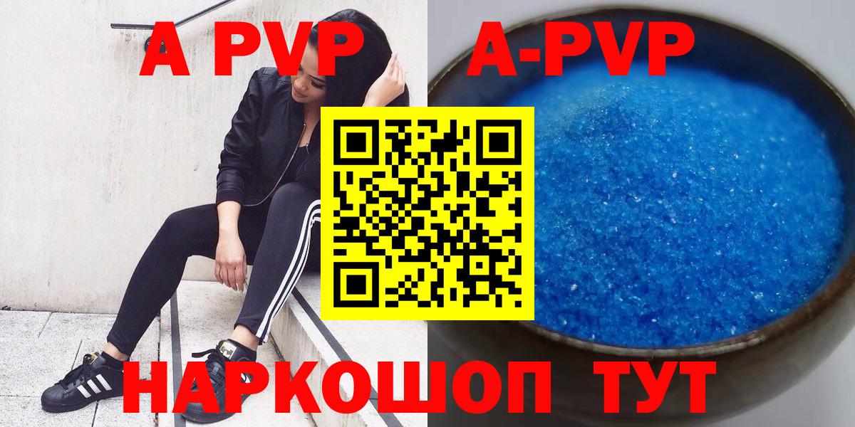 Альфа ПВП СК КРИС Кострома