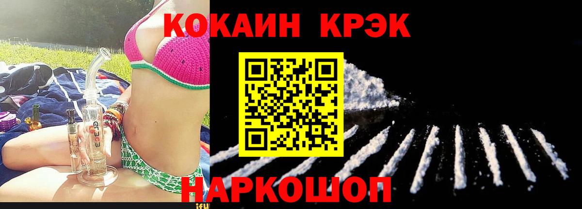 COCAIN Боливия Кострома