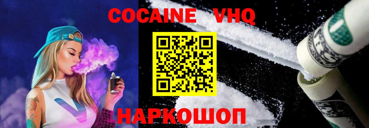 Каннабис Кострома