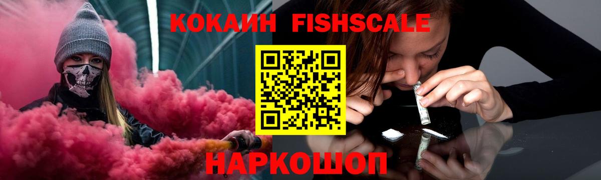 Cocaine VHQ  Вход с VPN  COCAIN 97%  COCAIN  Кострома 