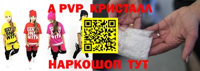 a pvp Будённовск