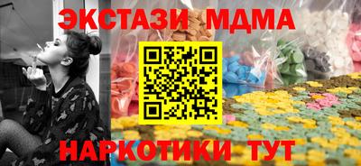 мдма Бугуруслан