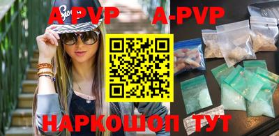 a pvp Будённовск