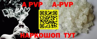a pvp Будённовск