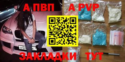 a pvp Будённовск