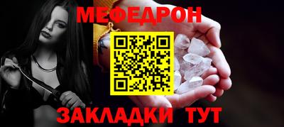 прущая мука Бузулук