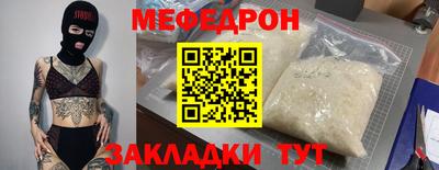 прущая мука Бузулук