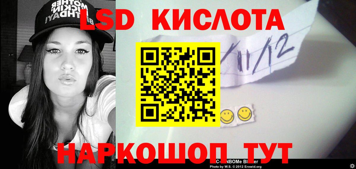 Кострома  Лсд 25 экстази  Вход с VPN  LSD-25 экстази ecstasy  Лсд 25 экстази ecstasy 