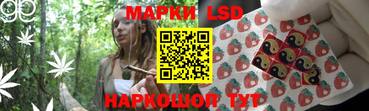ЛСД экстази кислота Кострома