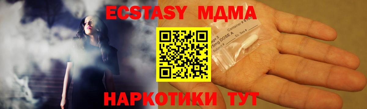 МДМА VHQ Кострома
