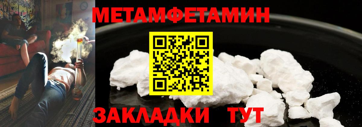 Кострома  Метамфетамин Декстрометамфетамин 99.9%  Вход с VPN 