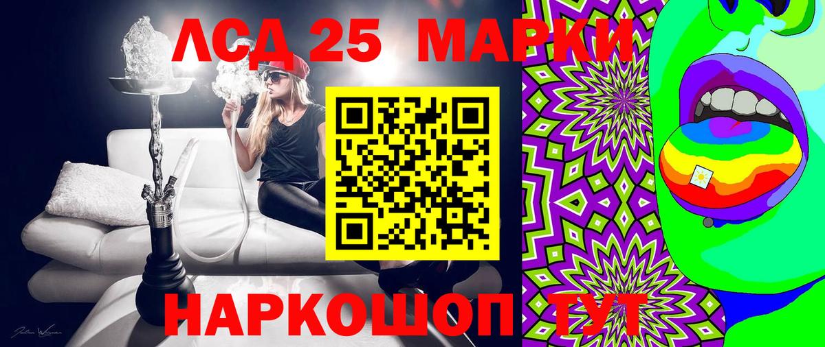Наркотические марки 1,8мг  Наркотические марки 1,8мг  Вход с VPN  Кострома 