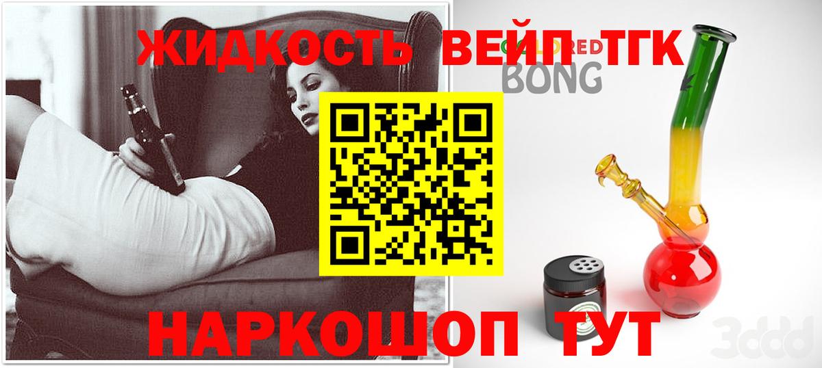 ТГК THC oil  как найти закладки  Кострома  Вход с VPN 