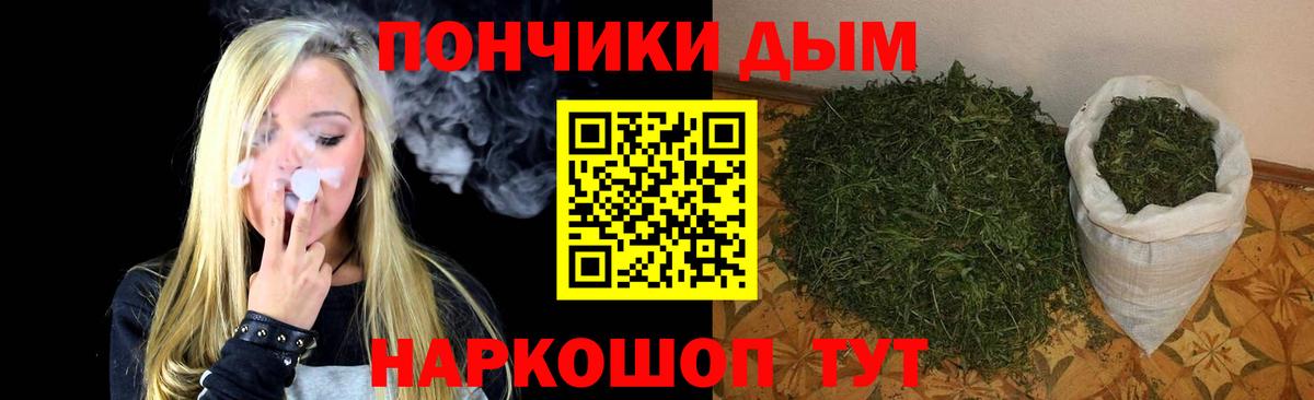 Марихуана VHQ Кострома