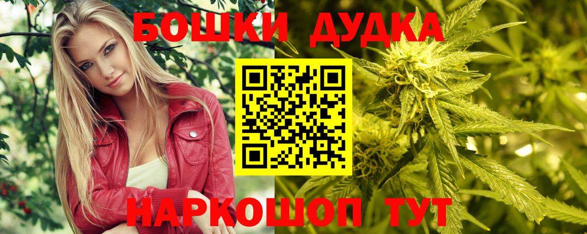 Кострома  Канабис тримм  МАРИХУАНА VHQ  Каннабис гибрид  Вход с VPN 